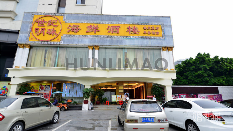 世纪明珠海鲜酒楼-世纪明珠海鲜酒楼-正门1