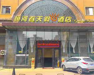 恒河春天宾馆