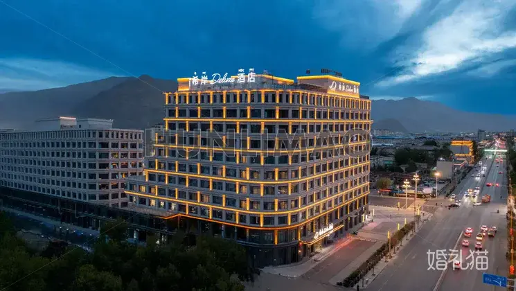 希岸Deluxe酒店（拉萨堆龙区政府店）-