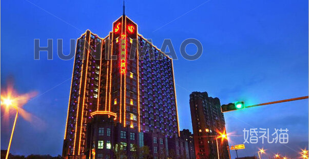 宁波首南大酒店港府餐厅-