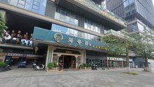 海粤荟（知识城店）