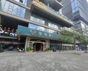 海粤荟（知识城店）