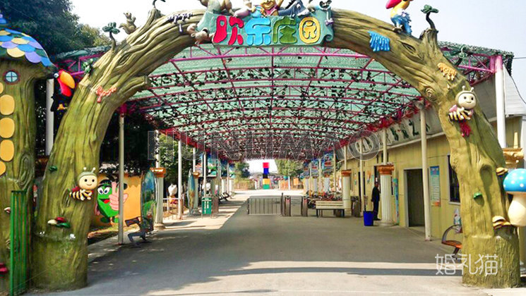 绿羊温泉度假酒店-