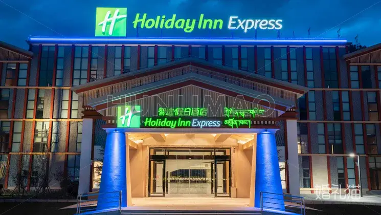 林芝华发智选假日酒店-