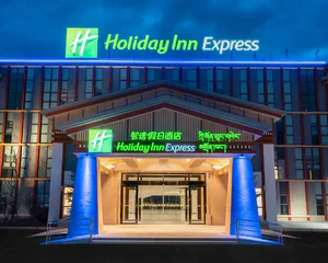 林芝华发智选假日酒店