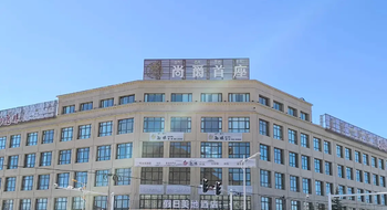 假日美地酒店（日喀则桑珠孜区滨河路店）