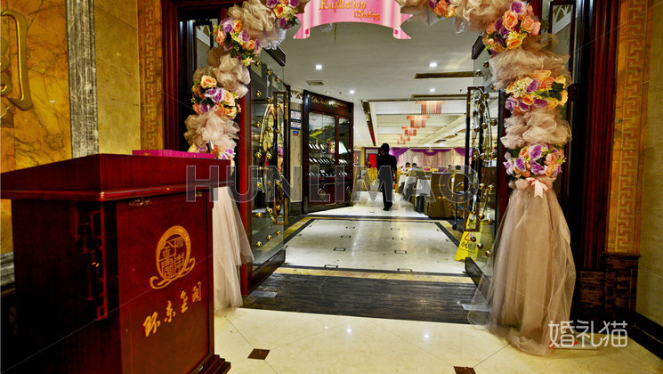 环东金阁酒家-环东金阁-正门