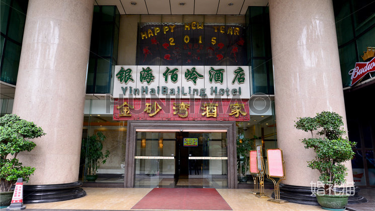 金砂湾酒家-金砂湾酒家-正门