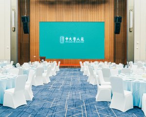 中山大学国际学术交流中心（中大学人苑酒店）