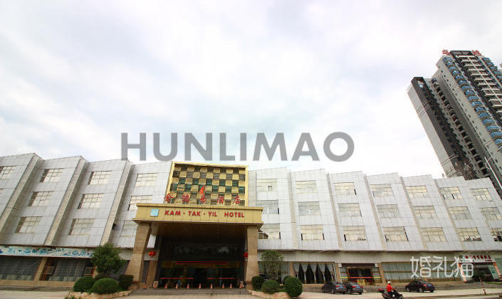 韶关金德易酒店-