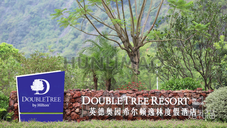 英德奥园希尔顿逸林度假酒店-