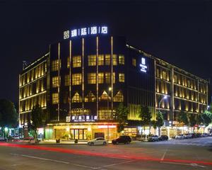 中山瑞廷酒店