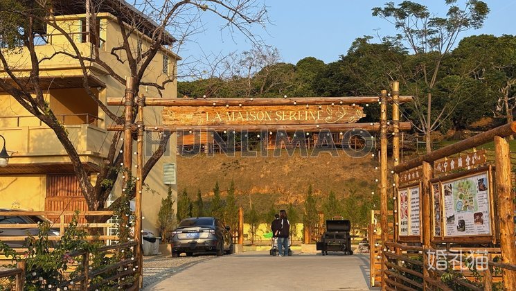 La Maison Sereine宁舍-