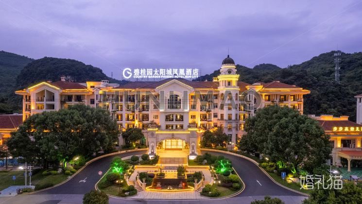 碧桂园太阳城凤凰酒店(韶关站店)-
