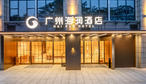 广州海润酒店-