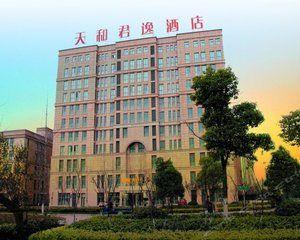 天和君逸大酒店