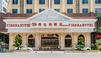维也纳酒店（潮阳棉西路店）-