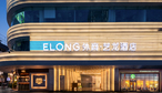  外商艺龙酒店（广州珠江新城店）-酒店正门