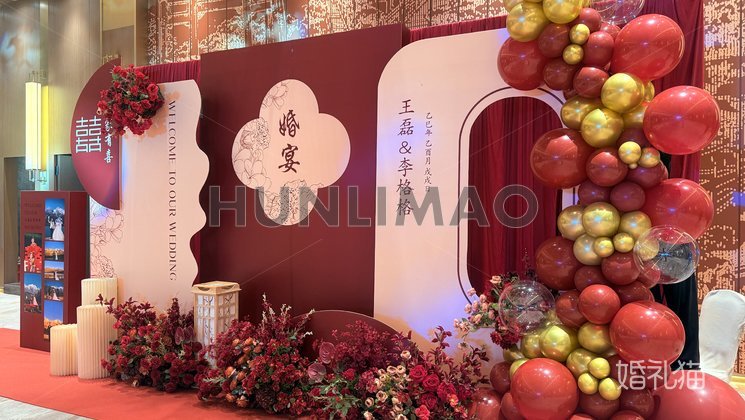 金成禧悦宴会厅-