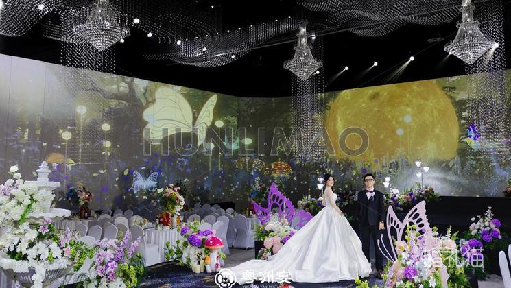 粵洲宴·5D光影宴會藝術(shù)中心-