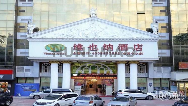 维也纳酒店(汕头会展中心店)-