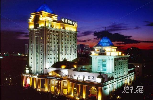 新疆瑞豪国际酒店-
