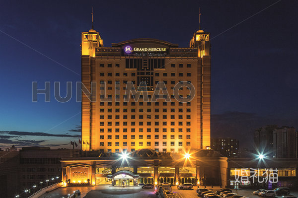 乌鲁木齐华凌雅高美爵大饭店-