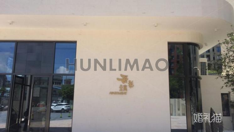 清远哥弟公寓酒店-