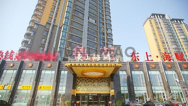 东上海鲜酒楼-