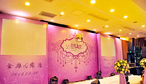 百瑞国际大酒店-