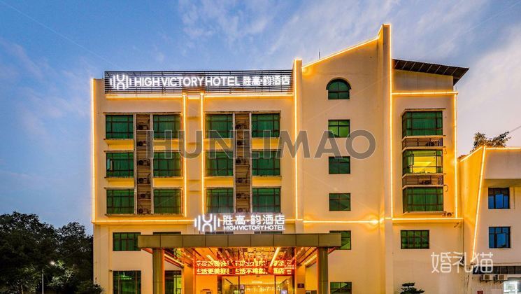 胜高韵酒店(丹霞山旅游风景区店)-