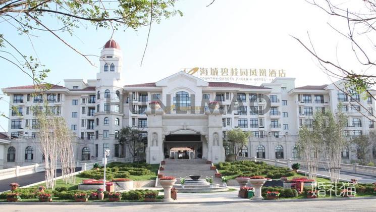 海城碧桂园凤凰酒店-