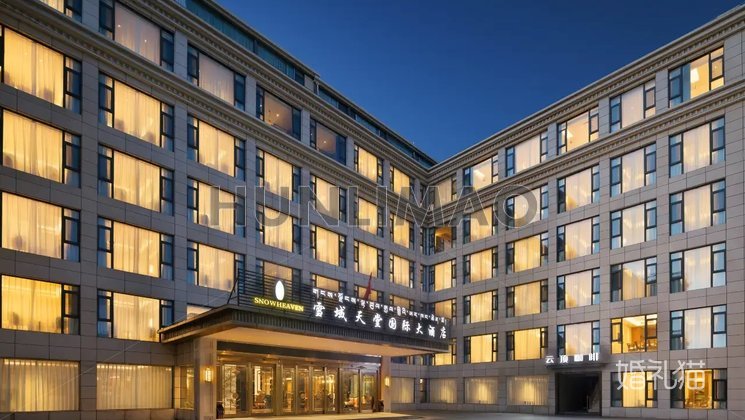 拉萨雪域天堂国际大酒店-