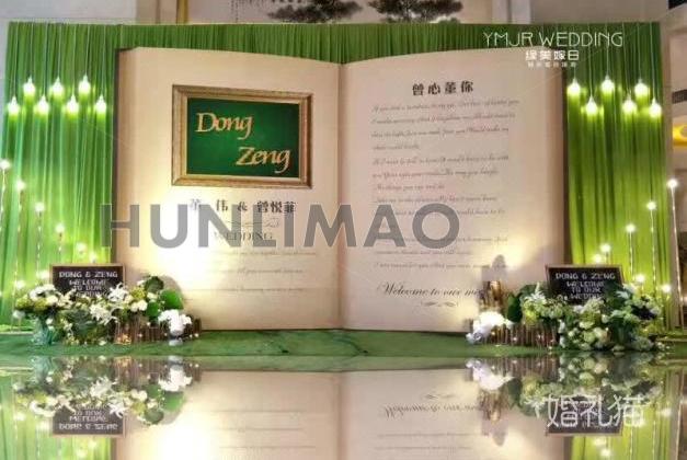 韶关乐昌华城国际酒店-