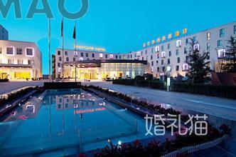 北京华腾美居酒店-