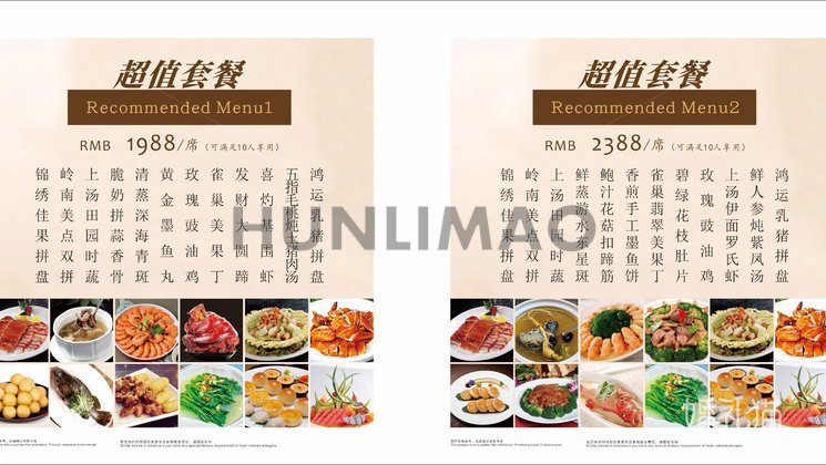 广州南方毅源大酒店-