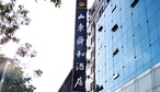 山东舜和酒店（泺源大街店）-
