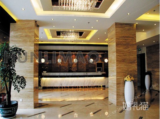 天和君逸大酒店-