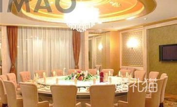 绍兴凯悦大酒店-