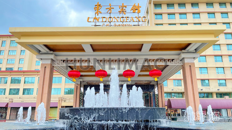 广州东方宾馆-