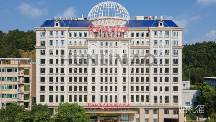 韶关丹霞山华美达酒店-