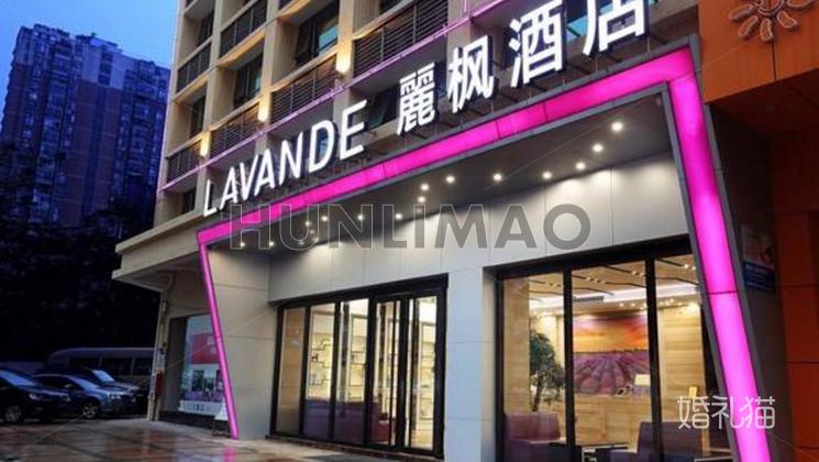 清远麗枫酒店（清远金碧湾店）-