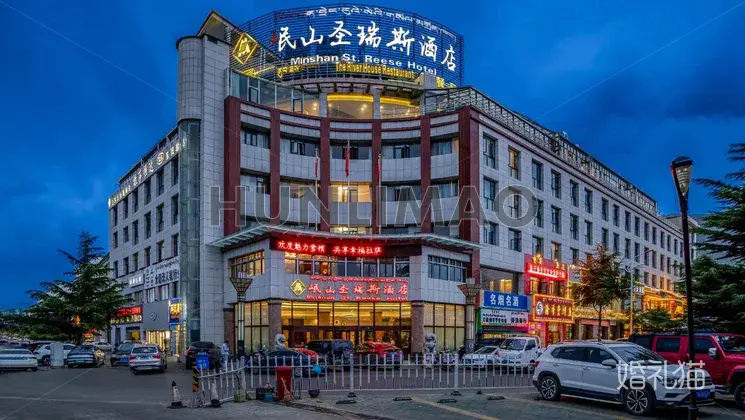 拉萨岷山圣瑞斯酒店-
