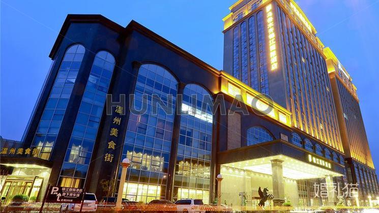 乌鲁木齐锦江国际酒店-