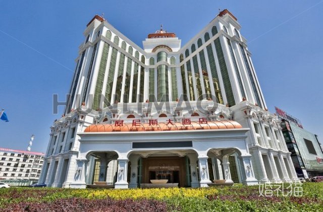 张家口威尼斯大酒店-
