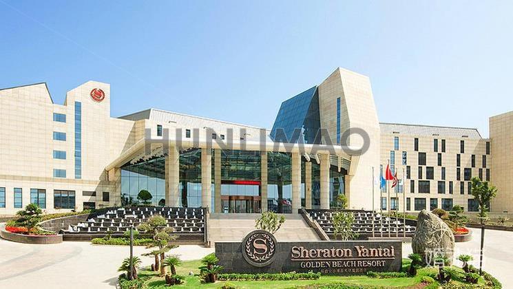 烟台金沙滩喜来登度假酒店-