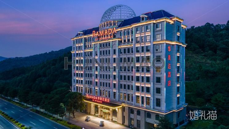 韶关丹霞山华美达酒店-