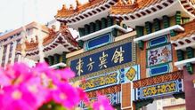 广州东方宾馆