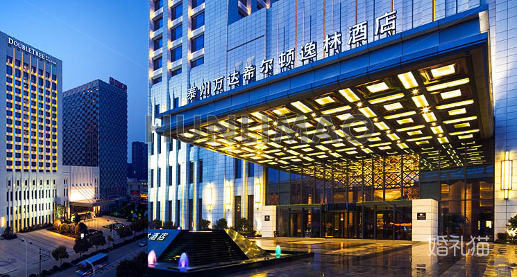泰州万达希尔顿逸林酒店-