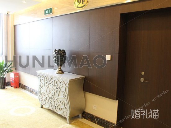 天和君逸大酒店-